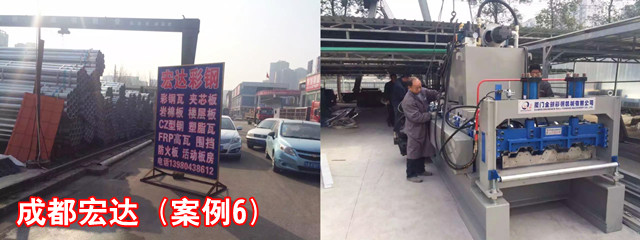 成都宏達_副本.jpg