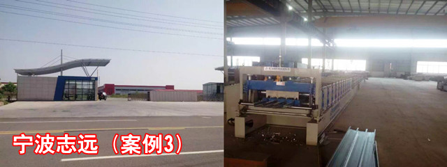 寧波志遠_副本.jpg