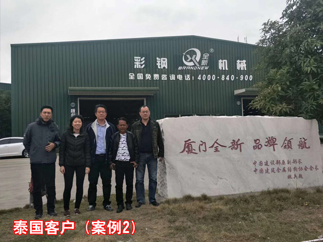 泰國(guó)客戶到廠訪問(wèn)1_副本.jpg