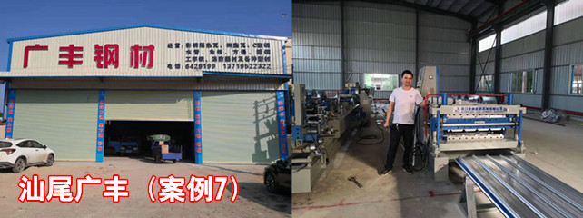 汕尾廣豐1_副本.jpg