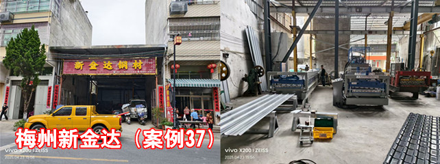 梅州新金達1_副本.jpg